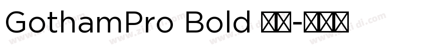 GothamPro Bold 粗体字体转换